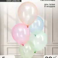 Воздушные шары латексные 12", 5 шт., кристалл, МИКС
