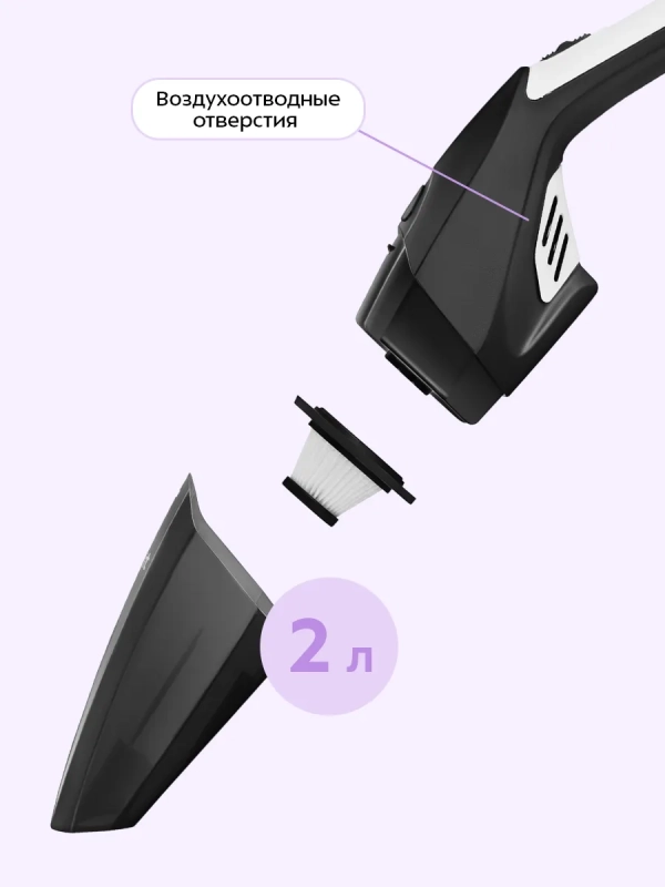 Ручной автомобильный пылесос КТ-5314 - 90 Вт Ручной автомобильный пылесос КТ-5314 - 90 Вт