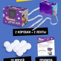 Подвижная игра &laquo;Тверк батл&raquo;, от 4 игроков, 6+