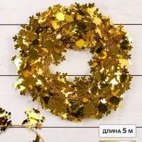 Проволока для поделок и декора &laquo;Снежинка&raquo; длина &mdash; 5 метров, золотая