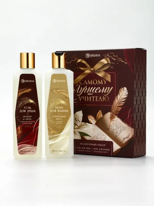 Подарочный набор «Самому лучшему учителю», гель для душа 250 мл, пена для ванны 250 мл, Чистое счастье
