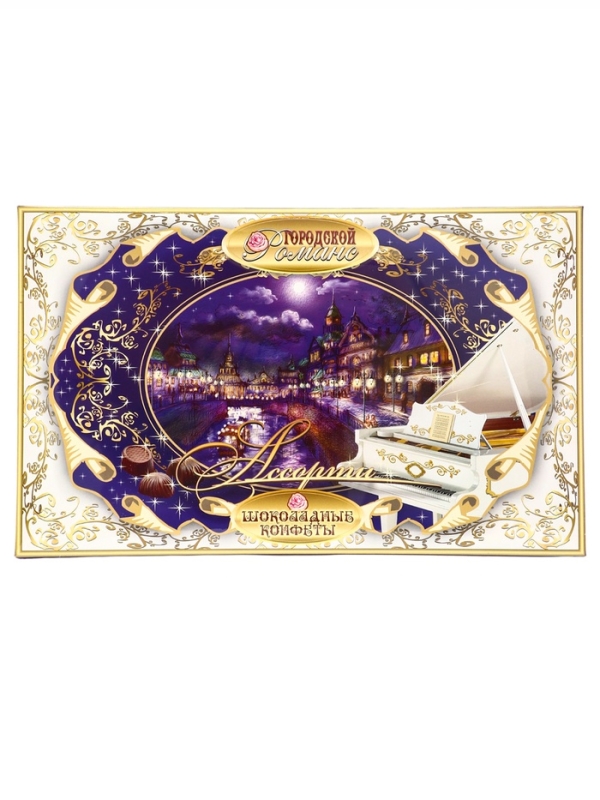 &laquo;Городской Романс&raquo; ГР-2 180г. / "С Днем влюбленных !" Дизайн №2 / ПЕНАЛ