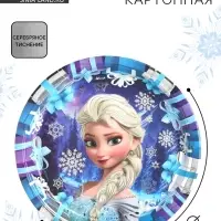 Тарелка одноразовая бумажная с тиснением, 18 см, Холодное сердце