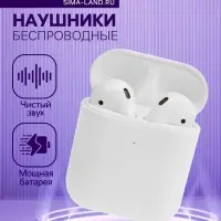 Наушники беспроводные Windigo W22, TWS, вкладыши, Bluetooth 5.0, 40/500 мАч, сенсор, белые глянцевые
