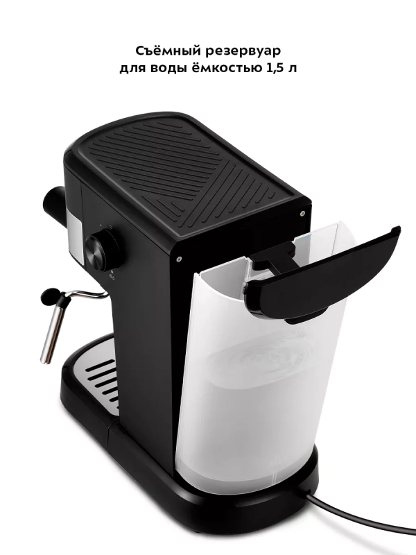 Кофеварка электрическая рожковая КТ-7211 - 1100 Вт