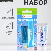 Набор дорожный: зубная паста Silcamed family, 30 г + зубная щётка Silcamed