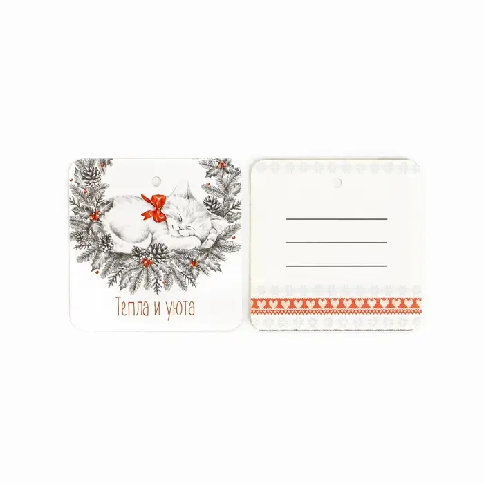 Шильдики на подарки &laquo;Счастья&raquo;, 6.5&times;5.1 см, набор 6 шт.