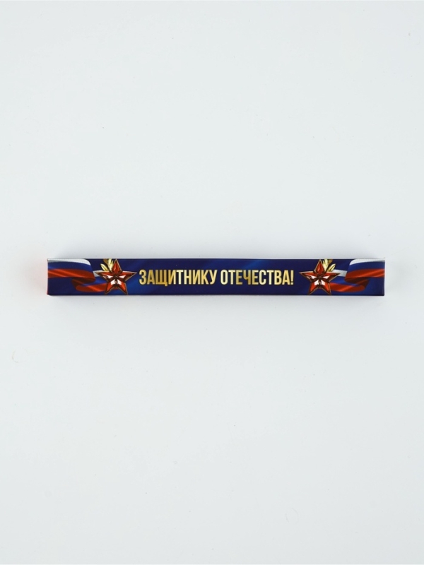 Ручка металл в коробке Ручка металл в коробке "Настоящему мужчине!", 1.0 мм синяя паста