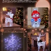 Фигура светодиодная &laquo;Олень&raquo;, 130 см, 180 LED, 220 В, свечение белое