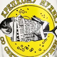 Кружка пивная с надписью &laquo;Крепкому мужику, со светлым будущим&raquo;, 500 мл