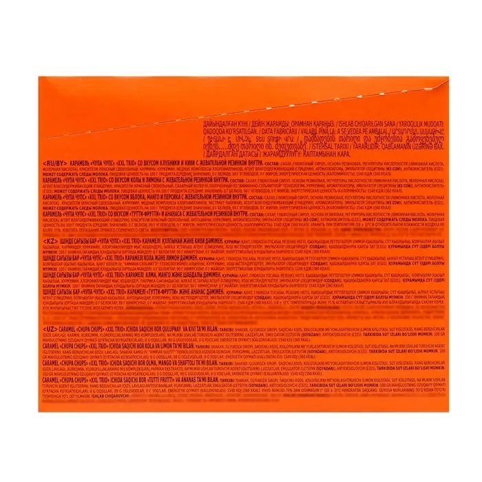 Карамель Chupa-Chups XXL Трио с жевательной резинкой внутри, ассорти, 29 г Карамель Chupa-Chups XXL Трио с жевательной резинкой внутри, ассорти, 29 г