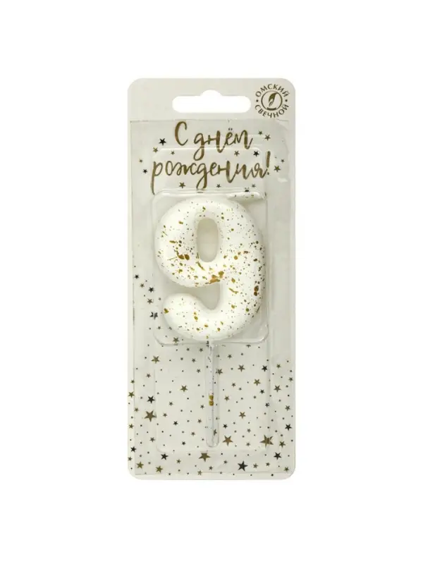 Свеча в торт "Белые брызги", цифра "9"