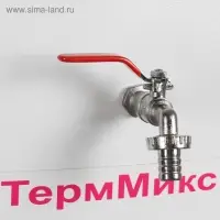 Умывальник "ТермМикс", без ЭВН, нержавеющая мойка, 17 л, ЛДСП, белый