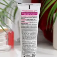 Крем для рук и ногтей Нежный &laquo;Комплексный уход&raquo;, 100 мл