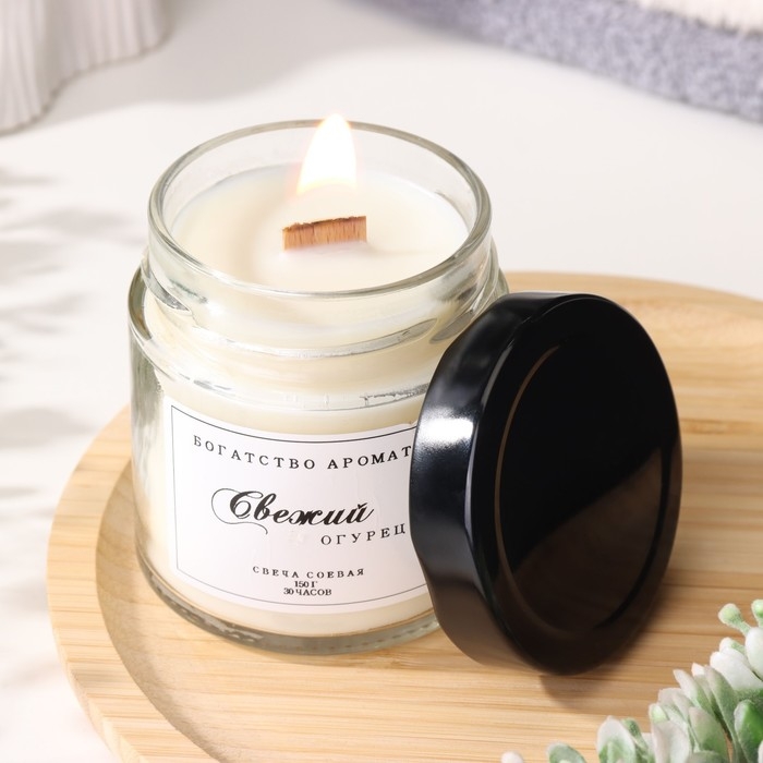 Свеча ароматическая из соевого воска в банке, 150 г, свежий огурец Свеча ароматическая из соевого воска в банке, 150 г, свежий огурец