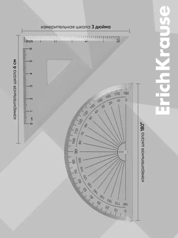 Готовальня ErichKrause. Classic, 7 предметов, в пластиковом пенале, серая