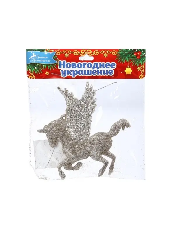 Ёлочное украшение «Праздничное сияние» единорог, 12×12 см, золото