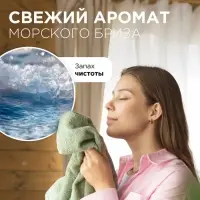 Стиральный порошок Synergetic Color, гипоаллергенный, 3 кг