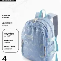 Рюкзак школьный на молнии, с отделами, карманами, размер 29&times;11&times;40 см, голубой