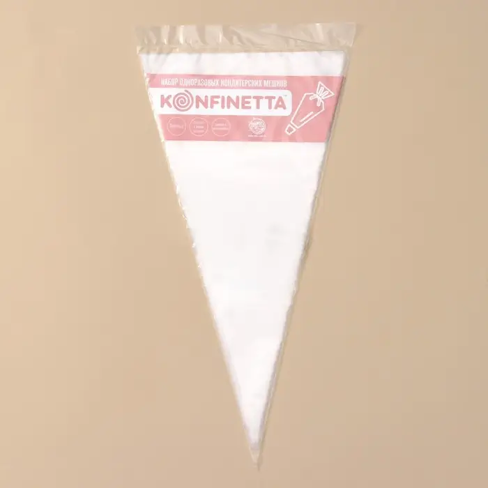 Кондитерские мешки KONFINETTA, 70 мкм, 41&times;21 см (размер L), 10 шт.