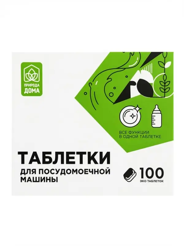 Таблетки для посудомоечных машин &laquo;Природа Дома&raquo;, 100 шт.