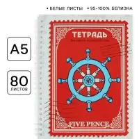 Тетрадь для записи английских слов А5 &laquo;Пять пенсов&raquo;, 80 листов, на гребне