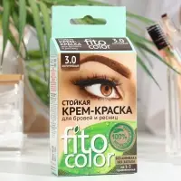 Крем-краска стойкая для бровей и ресниц Fito color, коричневый 3.0, 2&times;2 мл