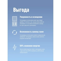 Лампа светодиодная Космос Lksm_LED20wG13T840GL 20Вт G13 Т8 4000К нейт.бел