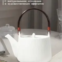 Чайник заварочный Magistro Willow, 700 мл, фарфор, голубой