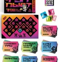 Настольная игра &laquo;Тут пьют&raquo;, алкогольная, 7 в 1, 18+
