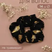Резинка для волос QF &laquo;Орбита&raquo; стиль листья, 14 см, чёрная