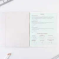 Тетрадь в клетку, предметная, 48 л.,на скрепке, А5 «МИНИМАЛИЗМ. Физика»