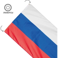 Флаг РФ 90х135 уличный