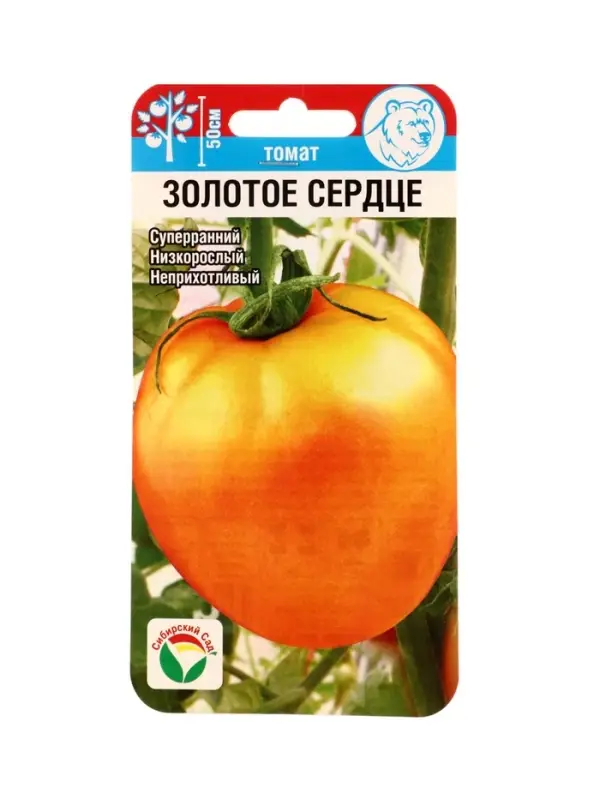 Семена Томат Золотое сердце 20 шт.