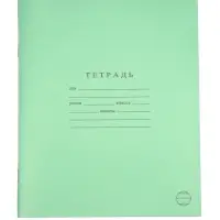 Тетрадь 18 листов в линейку &laquo;Однотонный. Зеленый&raquo;, пластиковая обложка, белизна 100%