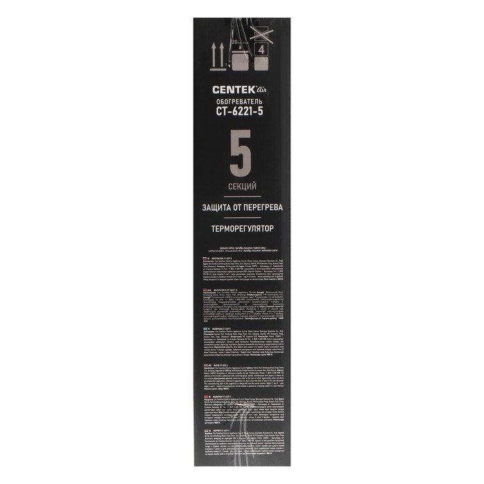 Обогреватель Centek CT-6221-5, масляный, напольный, 1000 Вт, 12.5 м², 5 секций, бело-чёрный Обогреватель Centek CT-6221-5, масляный, напольный, 1000 Вт, 12.5 м², 5 секций, бело-чёрный
