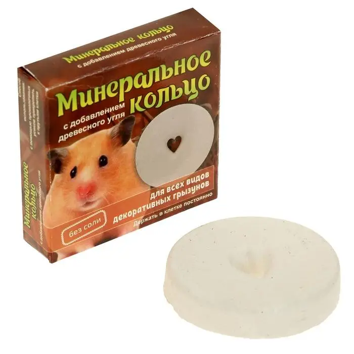 Минеральное кольцо  Минеральное кольцо "Мышильд" для грызунов, с углем, 12 г