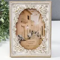 Фоторамка полистоун 13х18 см "Овал в розах" белая с золотом 14х1,5х19 см