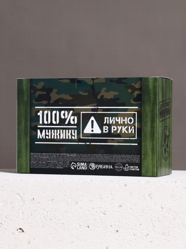 Подарочный набор «Арсенал настоящего мужчины», гель для душа 300 мл и шампунь для волос 300 мл, HARD LINE