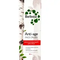 Крем омолаживающий, anti-age face cream Beresta, стекло, 50 мл