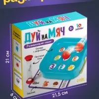 Развивающий набор &laquo;Дуй на мяч&raquo;, игровая основа, шарики, набор карточек