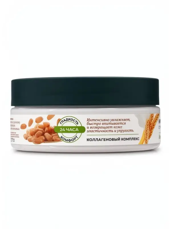 Крем для тела Botaniqua Sense of nature, интенсивное восстановление с пшеницей, 200 мл