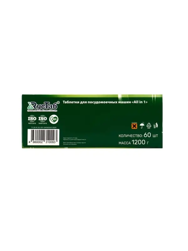 Таблетки для посудомоечных машин Clean & Fresh All in 1, + очиститель, 60 шт.