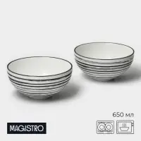 Салатники Magistro Hypnose, 650 мл, 14.7×7 см, набор 2 шт., фарфор, белые Салатники Magistro Hypnose, 650 мл, 14.7×7 см, набор 2 шт., фарфор, белые