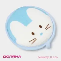 Мочалка детская для купания Доляна &laquo;Мышонок&raquo;, d=11.5 см, голубая