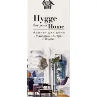 Диффузор ароматический с палочками Hygge Home Мандарин, Амбра, Пачули, 50 мл