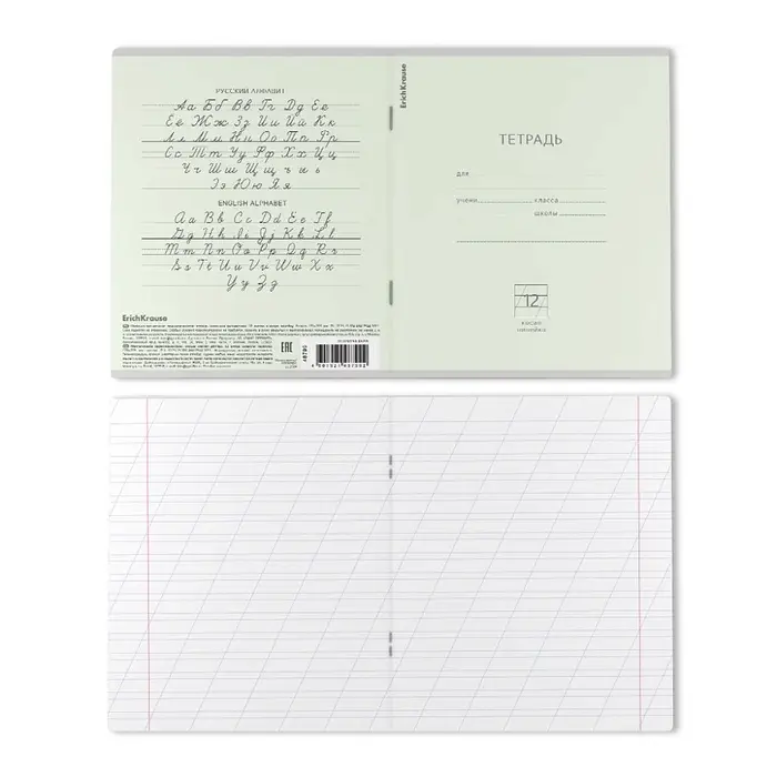 Тетрадь 12 листов в косую линейку, ErichKrause Pastel &laquo;Классика&raquo;, обложка мелованный картон, блок офсет, МИКС