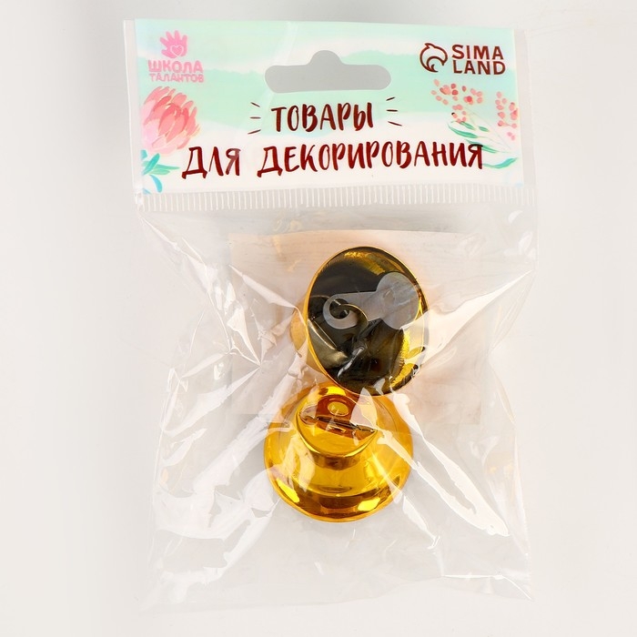 Колокольчик для рукоделия, набор 2 шт., размер 1 шт. — 3 см, цвет золотой Колокольчик для рукоделия, набор 2 шт., размер 1 шт. — 3 см, цвет золотой