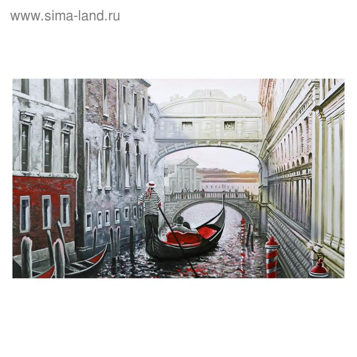 Картина на холсте Картина на холсте "Венецианский канал" 60х100 см