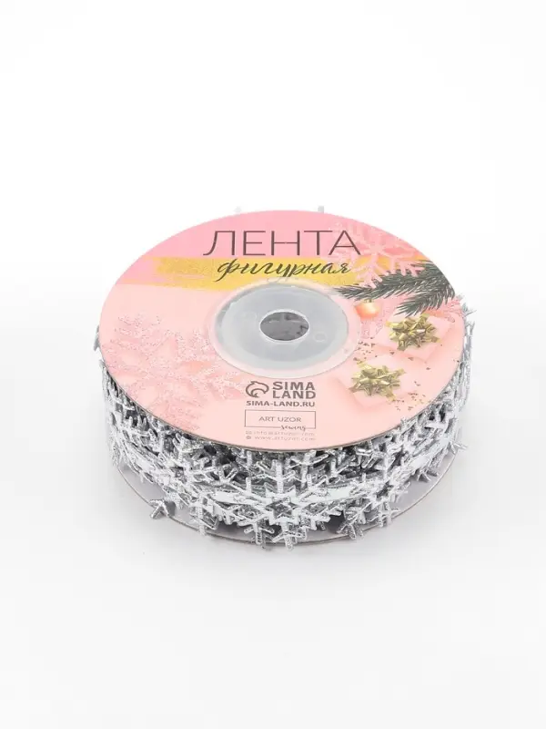 Лента новогодняя &laquo;Снежинки&raquo;, фигурная, 25 мм, 9.1&plusmn;0.5 м, серебряная